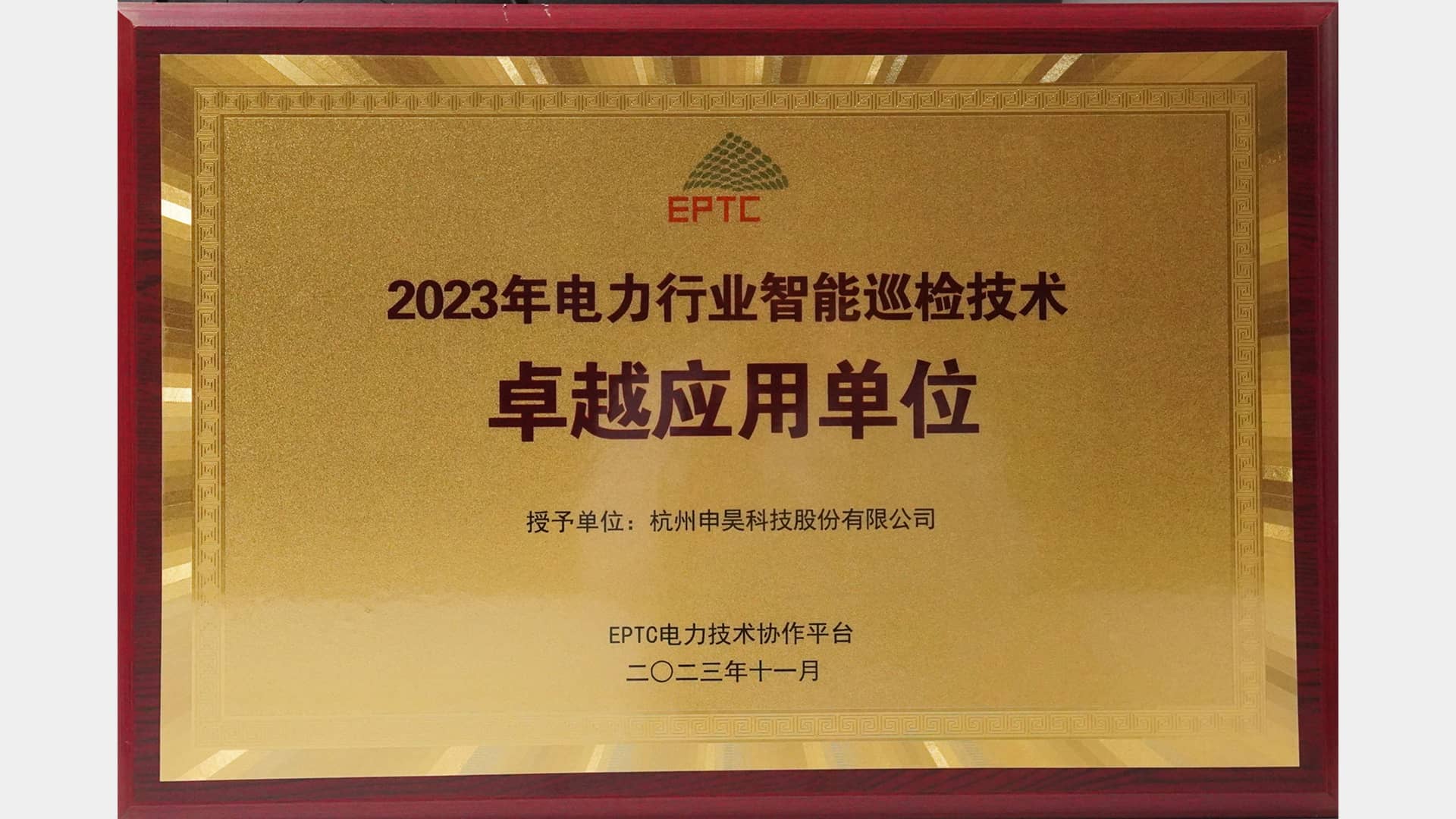 韦德1946·(中国区)官方网站